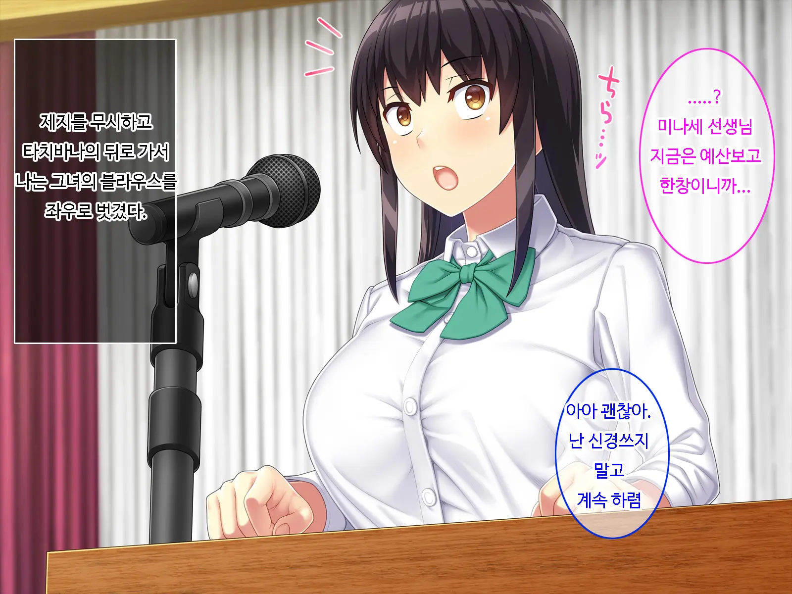 Kyouin Menkyo ~Zettai Fukujuu Seikatsu Shidou~ L 교음면허 ~절대복종성활지도~